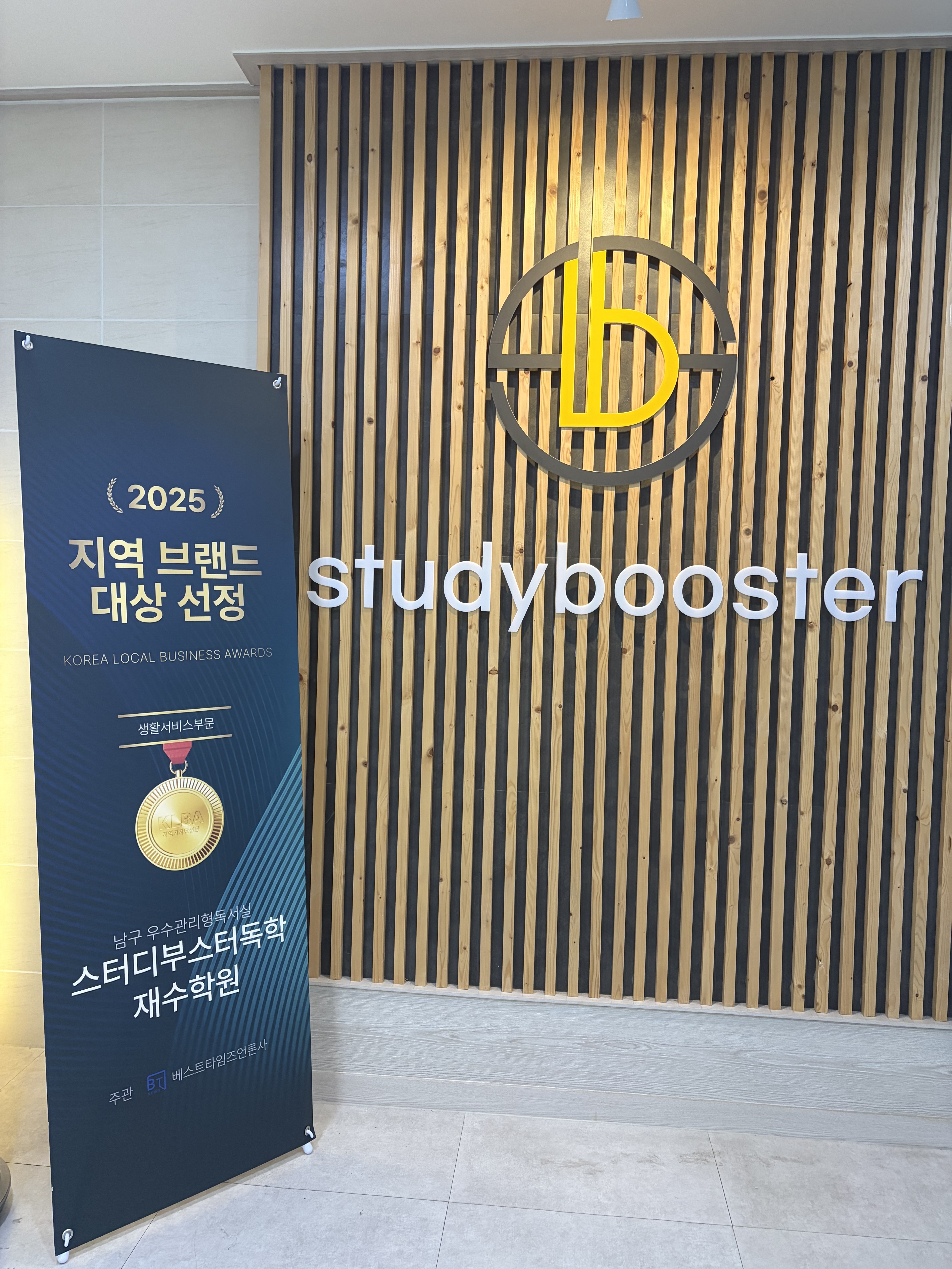 업체사진