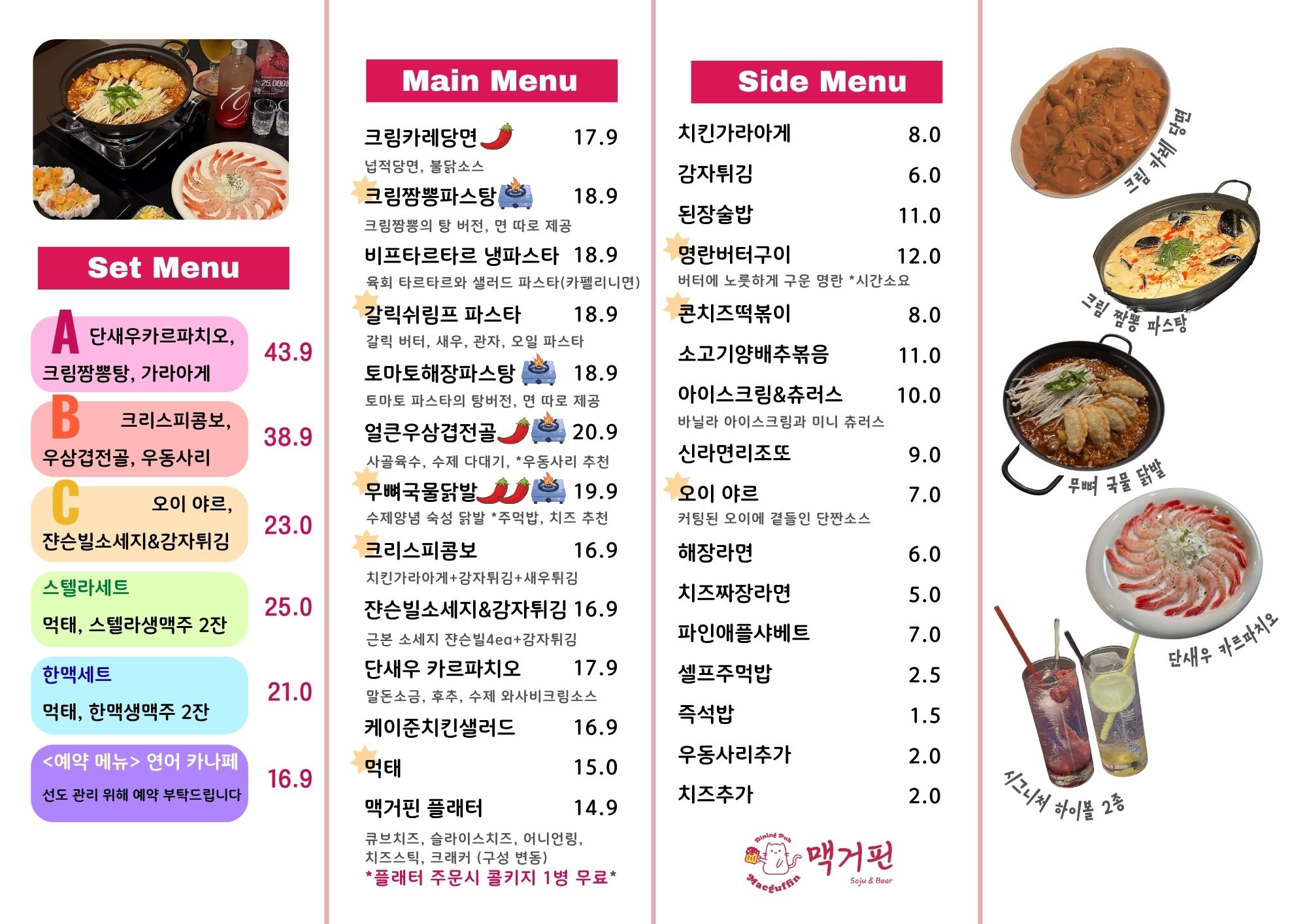 요약 정보 이미지