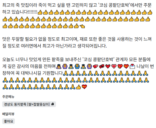 깡통