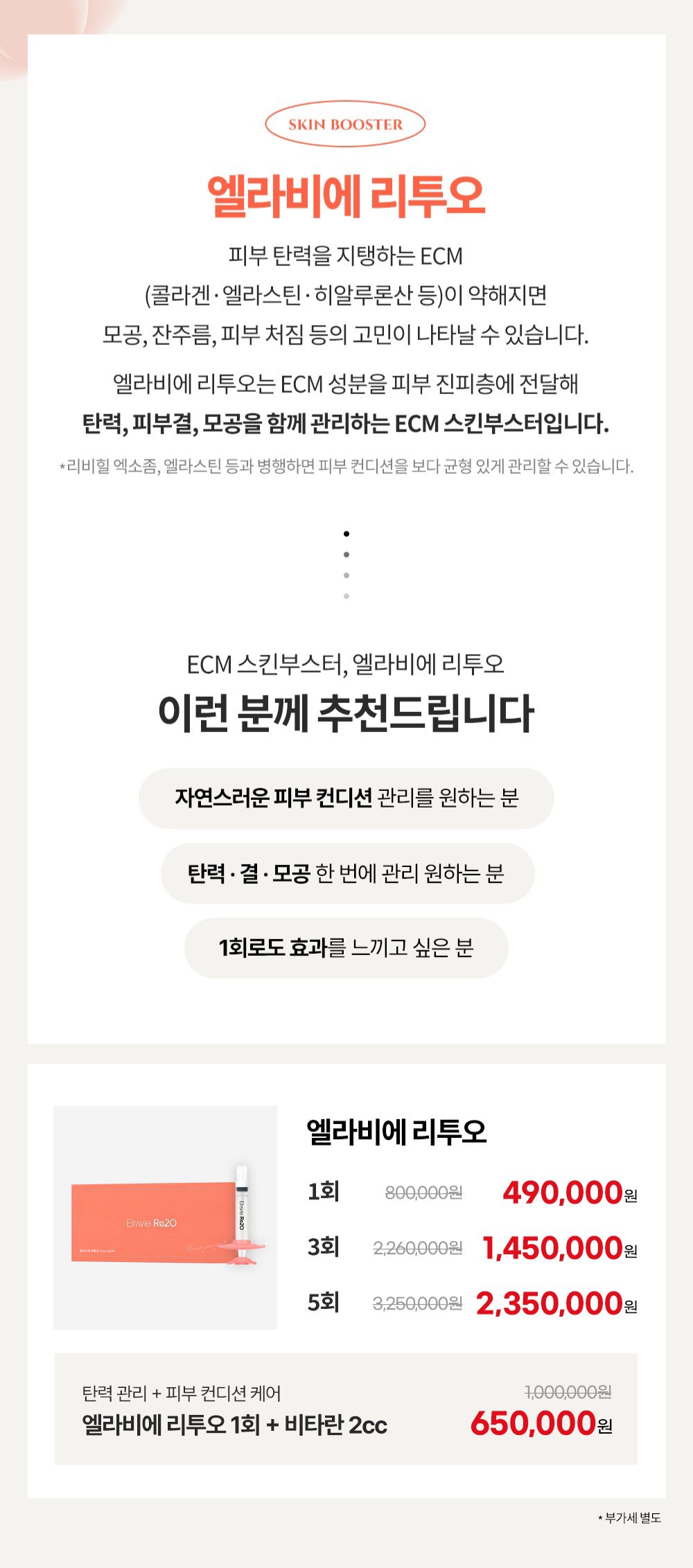 메이퓨어의원 가산디지털점 대표 이미지