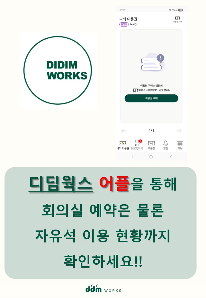 업체사진
