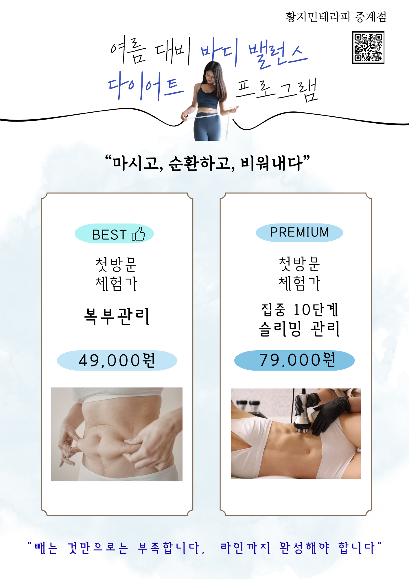 황지민테라피 photo 6
