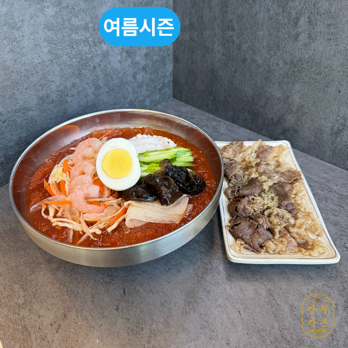 차돌냉짬뽕(여름한정)