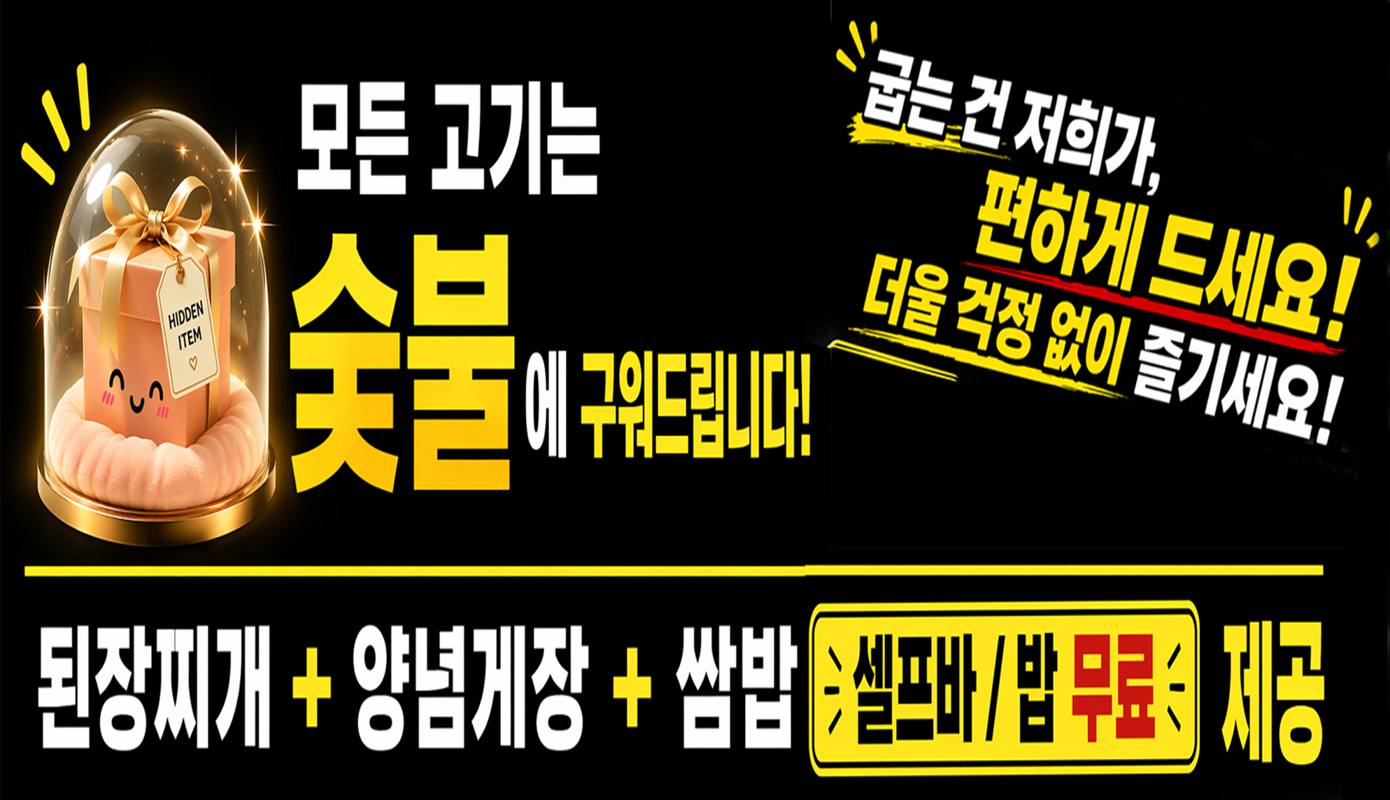 최우영고기야 사진 3