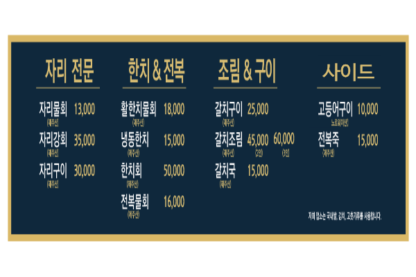 보목자리본가