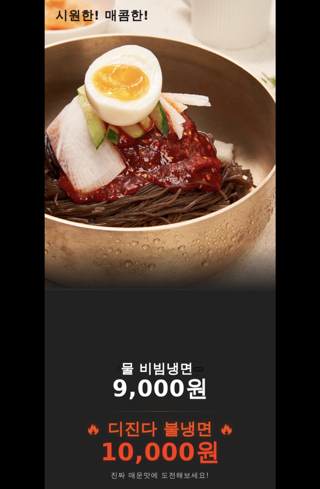 담미온 강남역점 사진 7