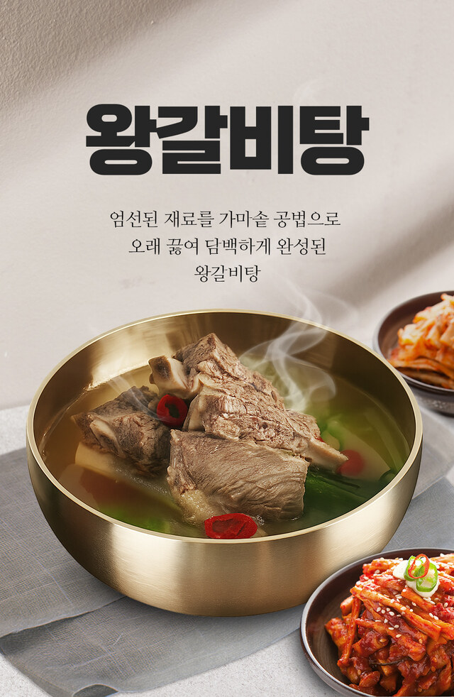 탄향1965 매탄점 사진 7