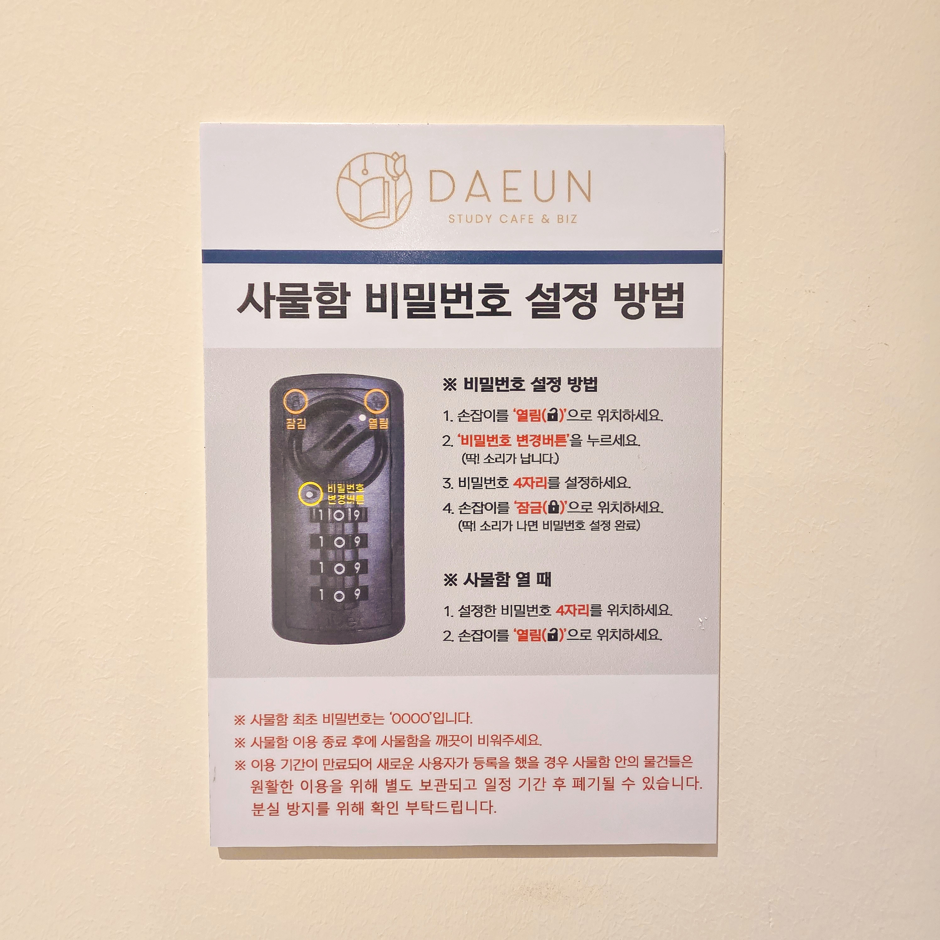업체사진