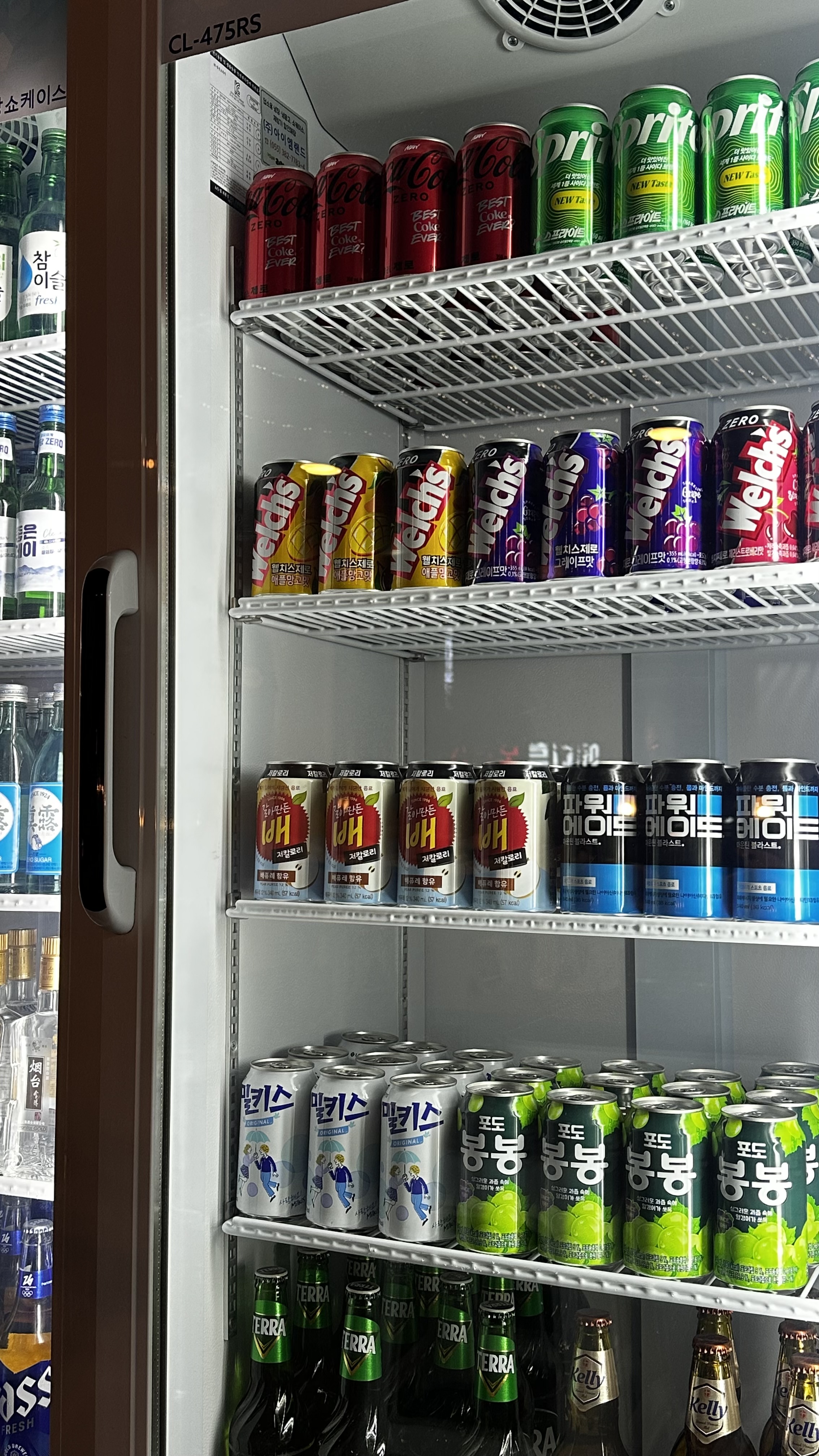 온리원 반송 대표 이미지