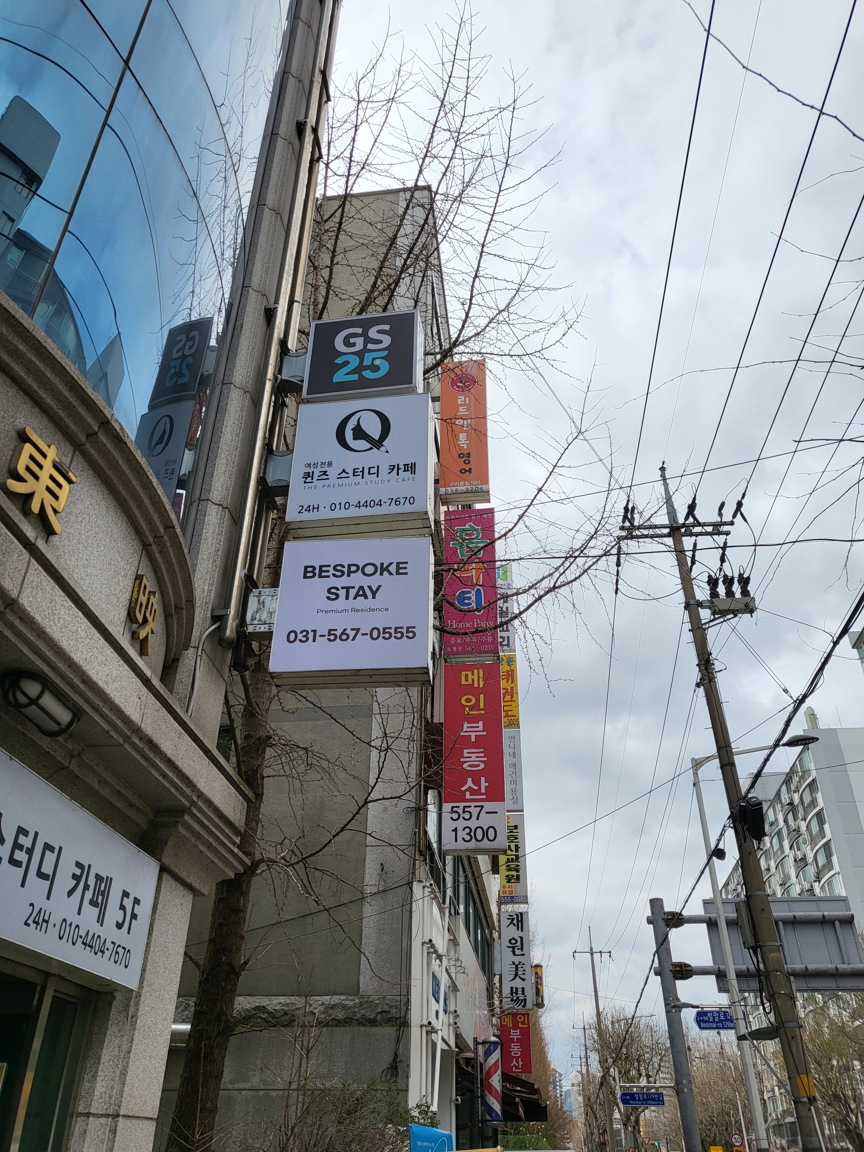 업체사진