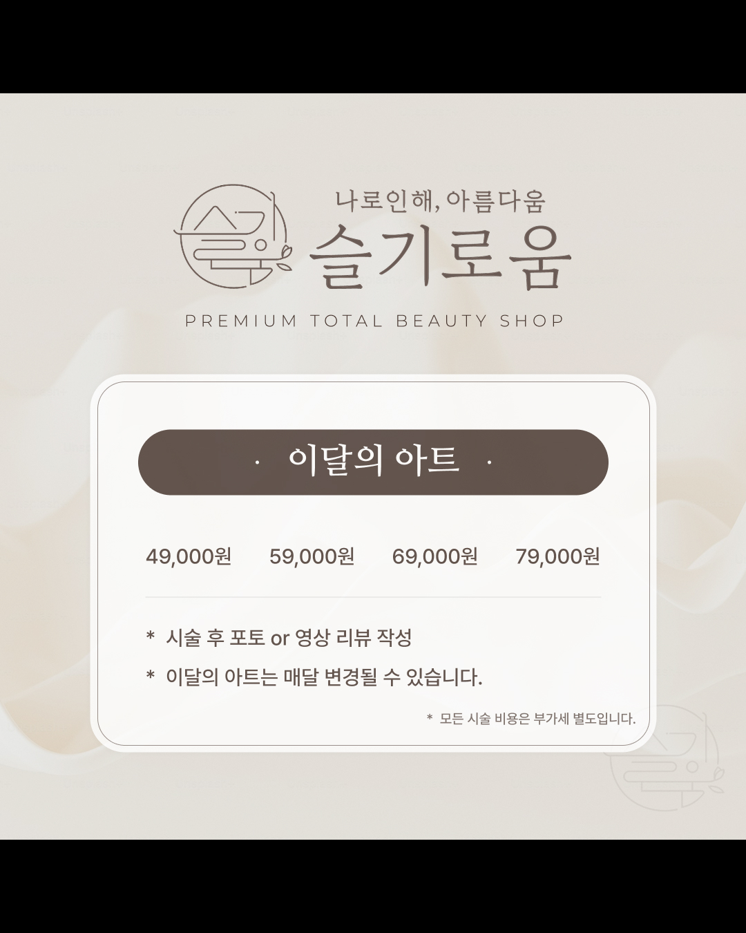 슬기로움 대표 이미지
