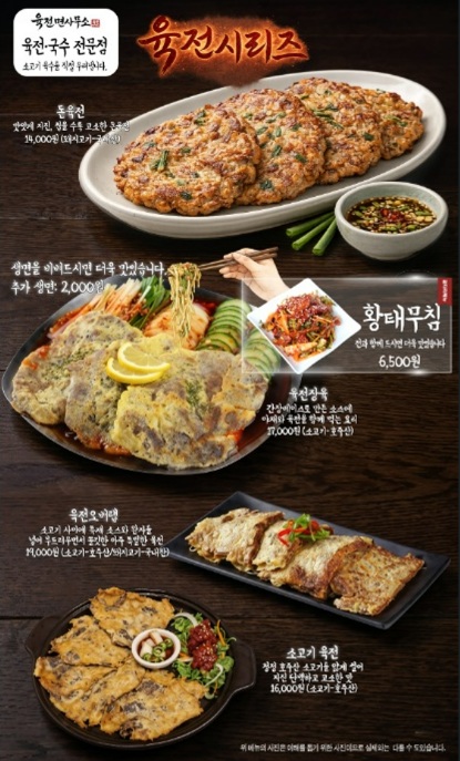 육전면사무소의정부고산점