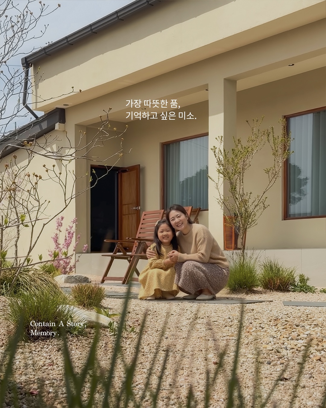 스테이더담 예산 오가점 3