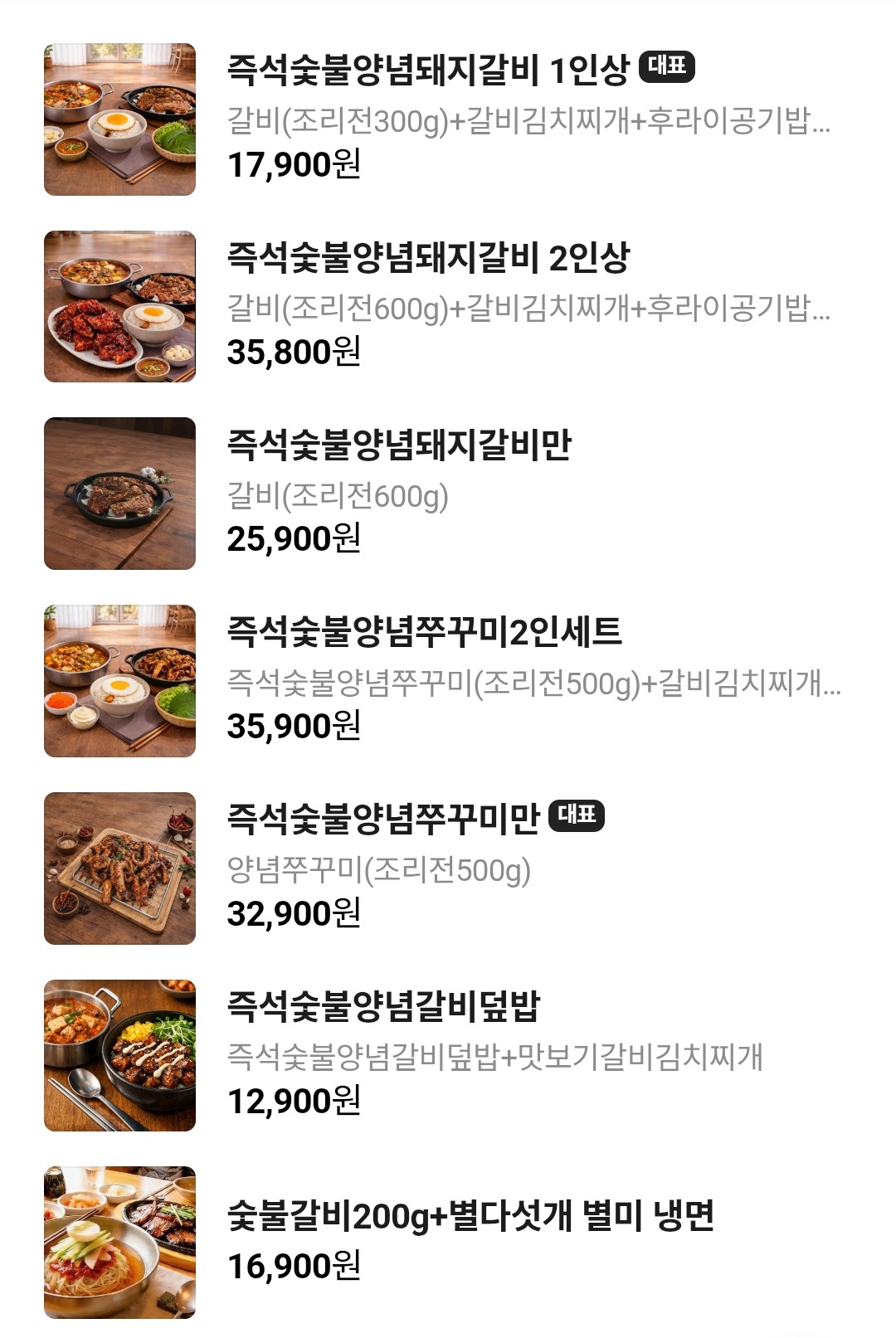 요약 정보 이미지