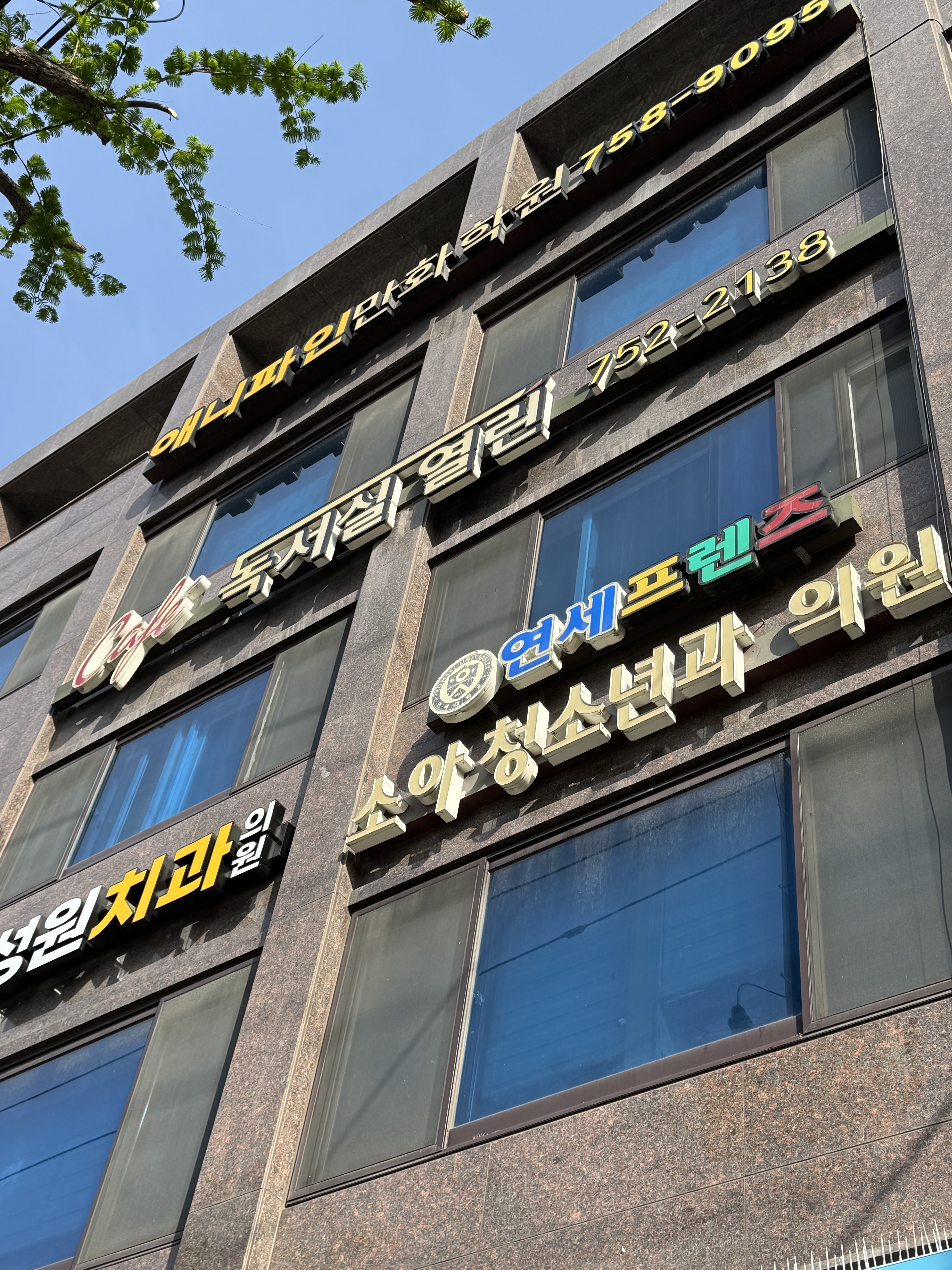 업체사진