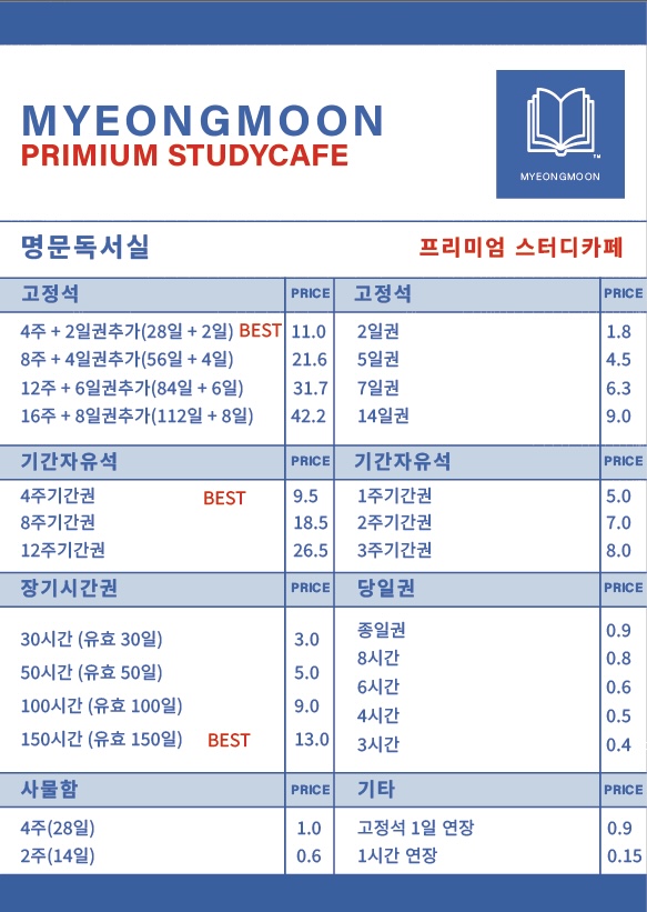 업체사진
