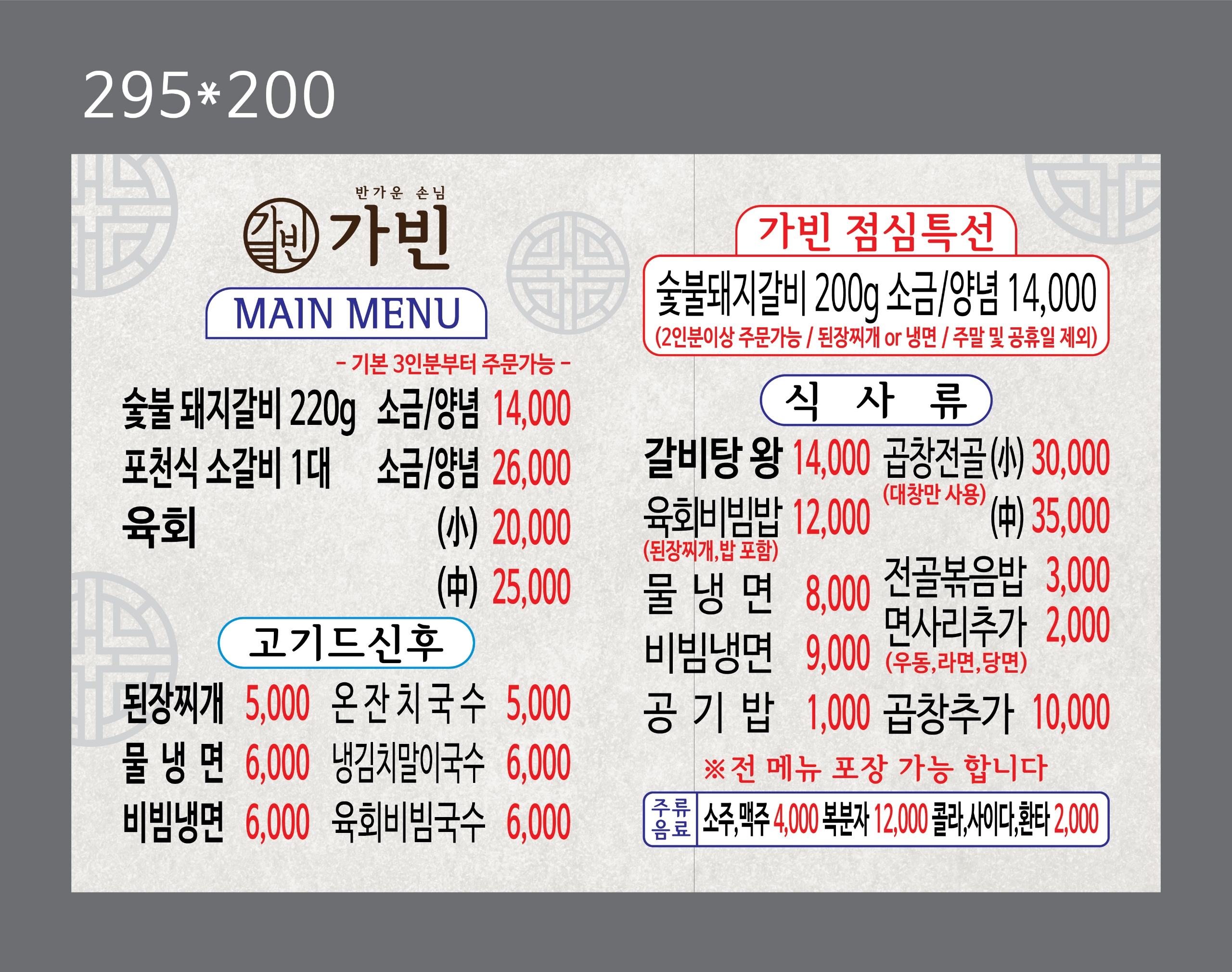 요약 정보 이미지