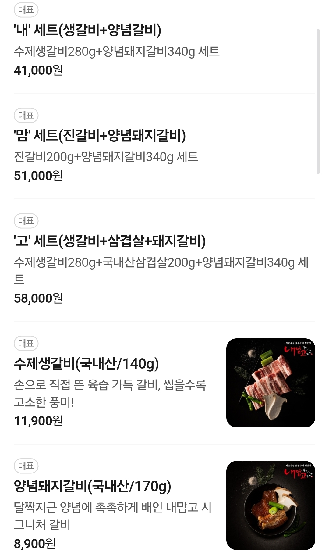요약 정보 이미지