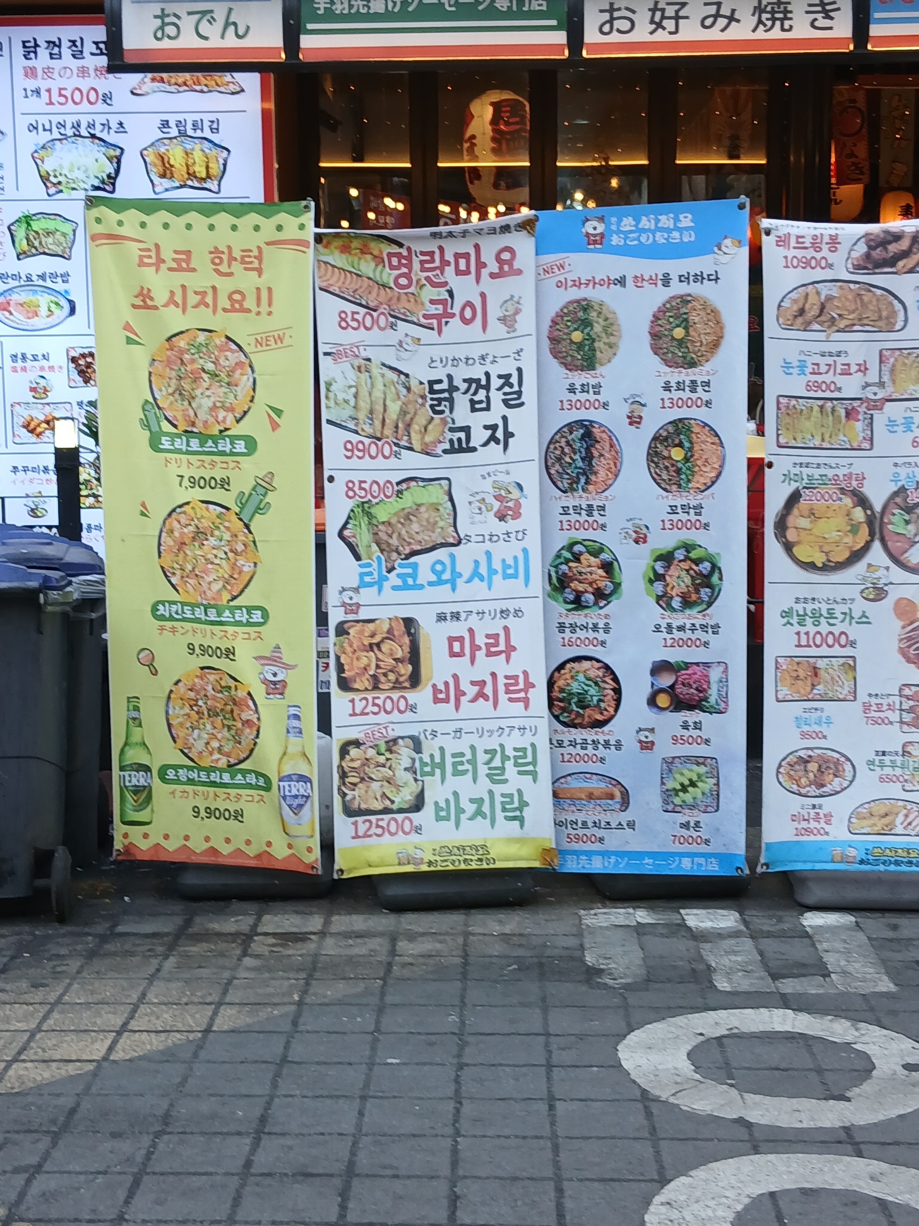 요약 정보 이미지