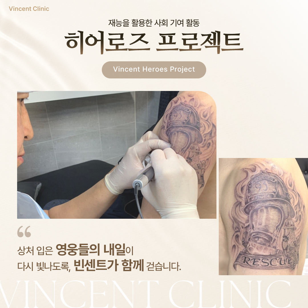 빈센트의원 대표 이미지