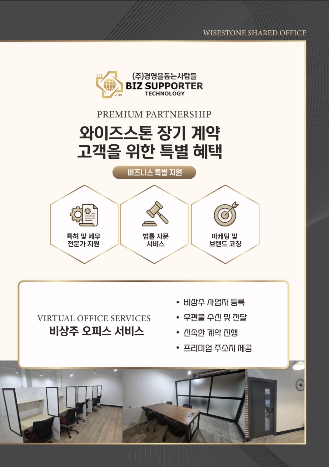 업체사진