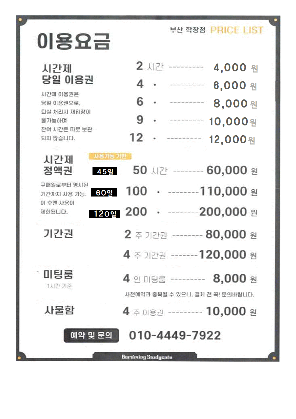 업체사진