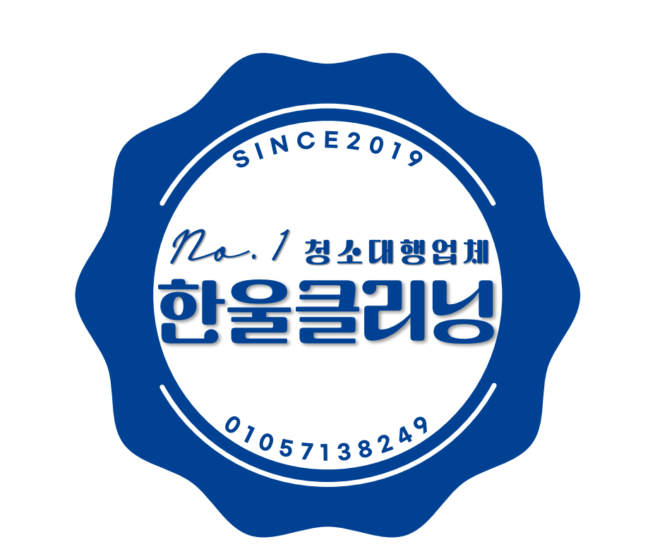 업체사진