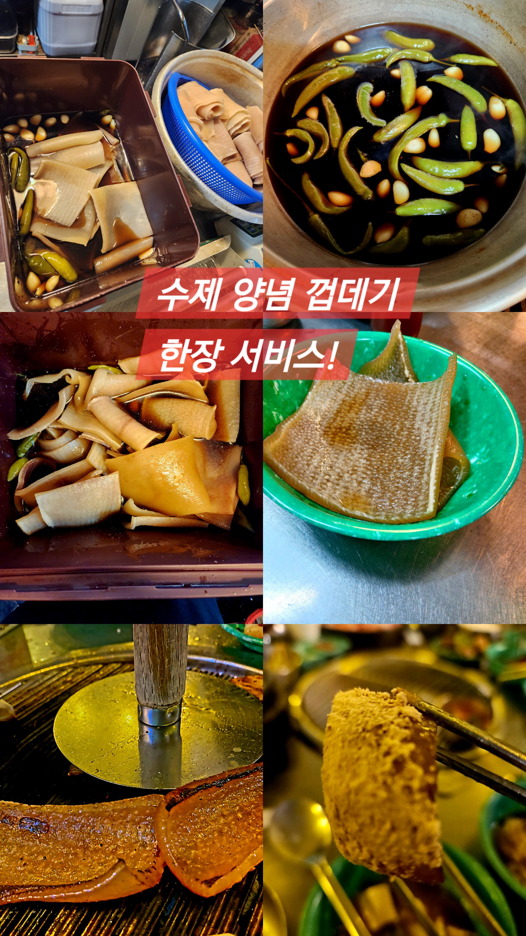 복코돼지 대표 이미지