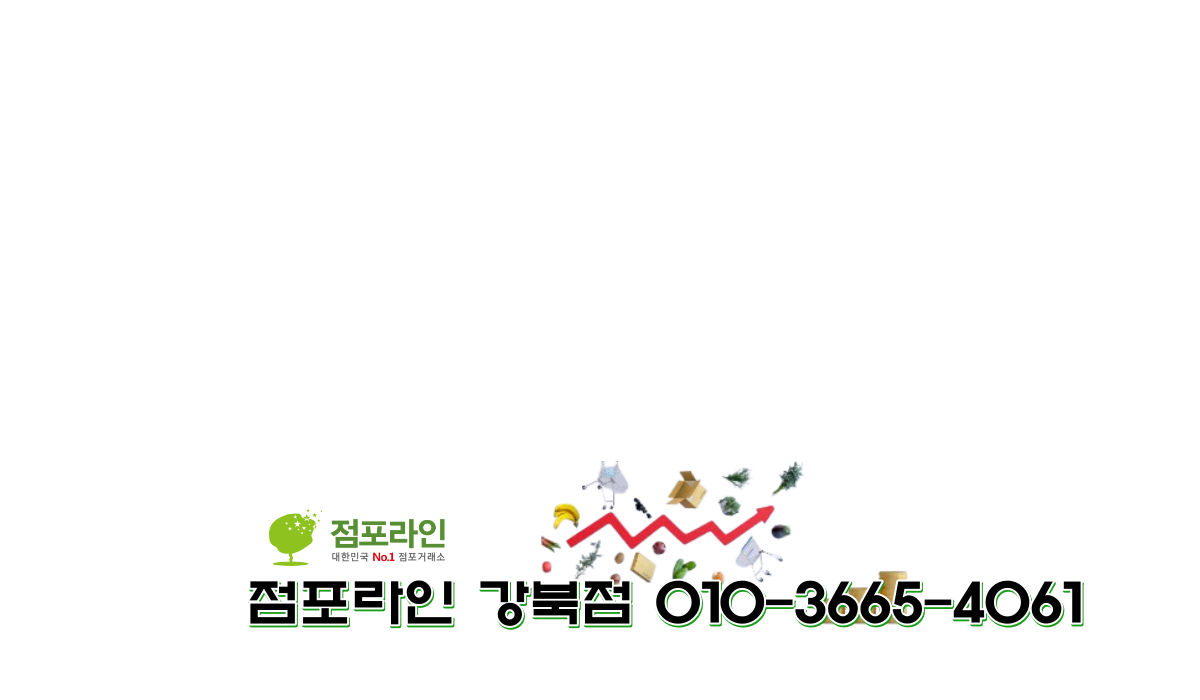 업체사진