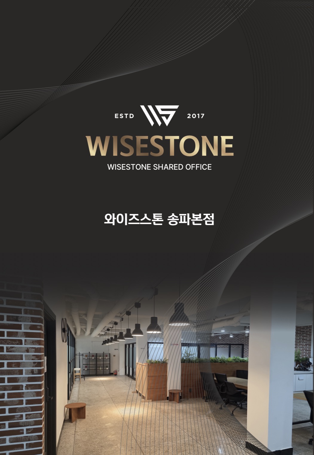 업체사진