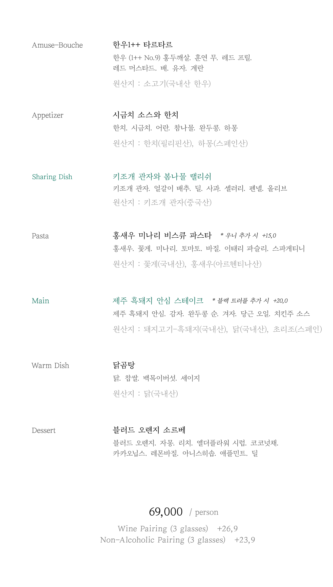콘피에르 셀렉션 롯데월드몰점 사진 8