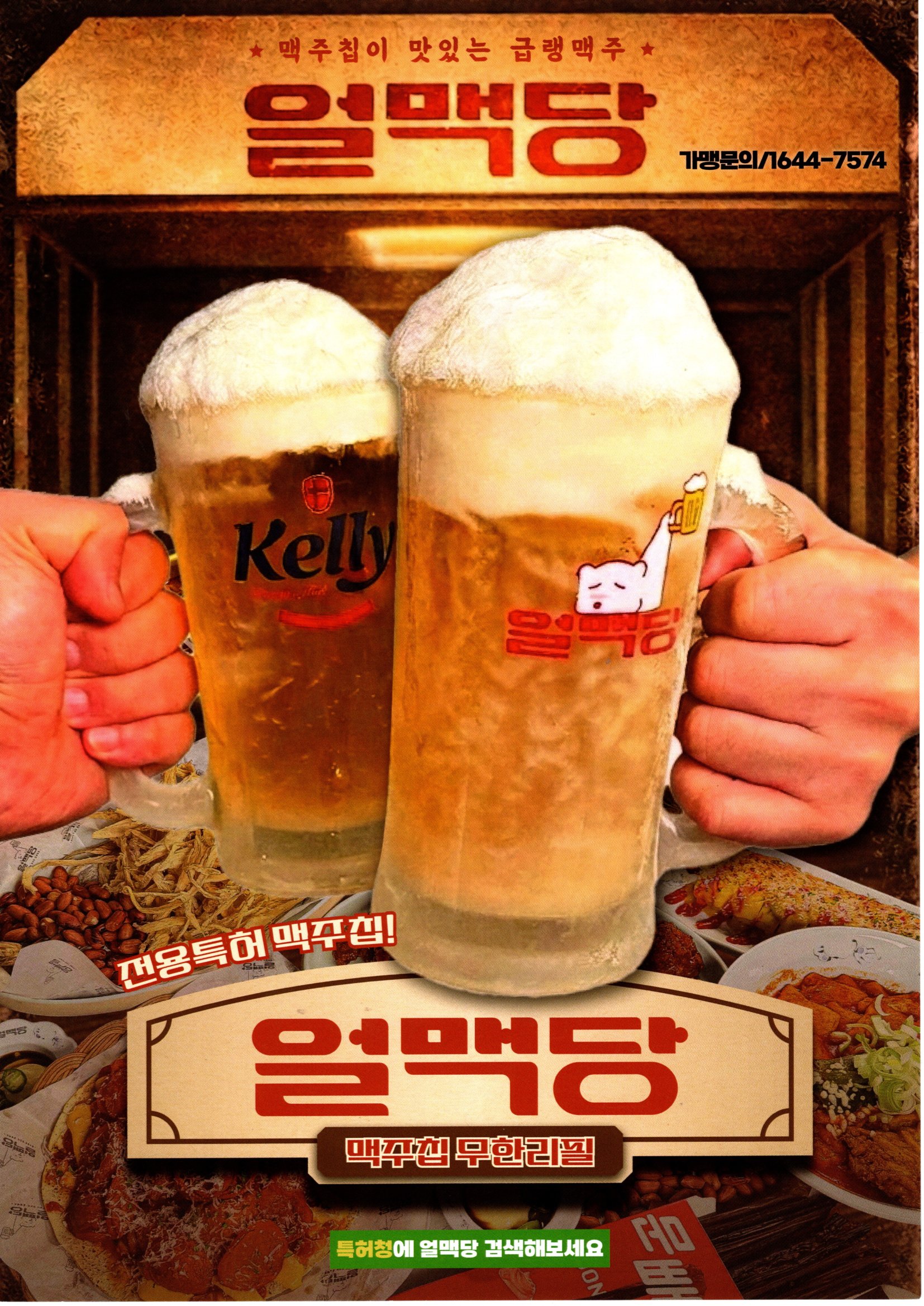 요약 정보 이미지