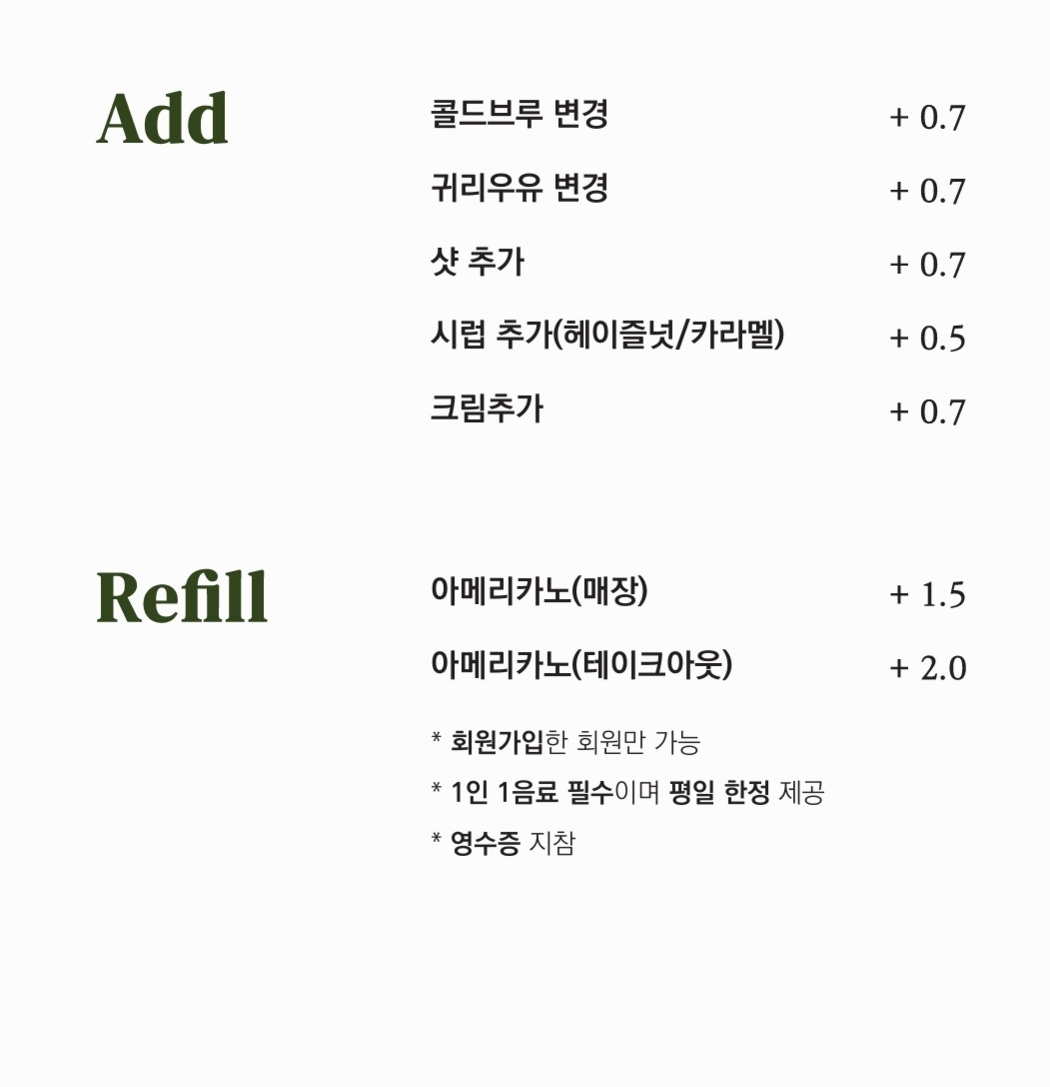 카페녹음 경상 애견맛집