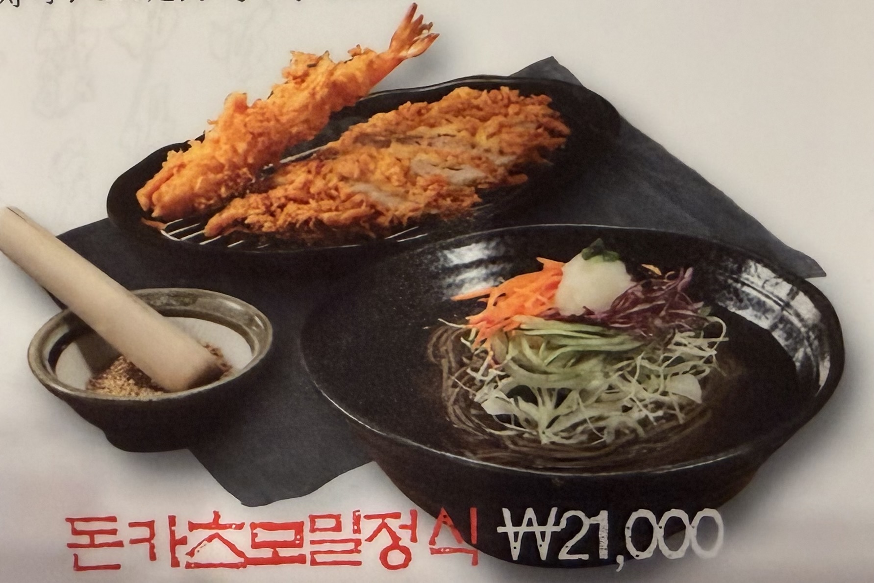 동경 사진 8