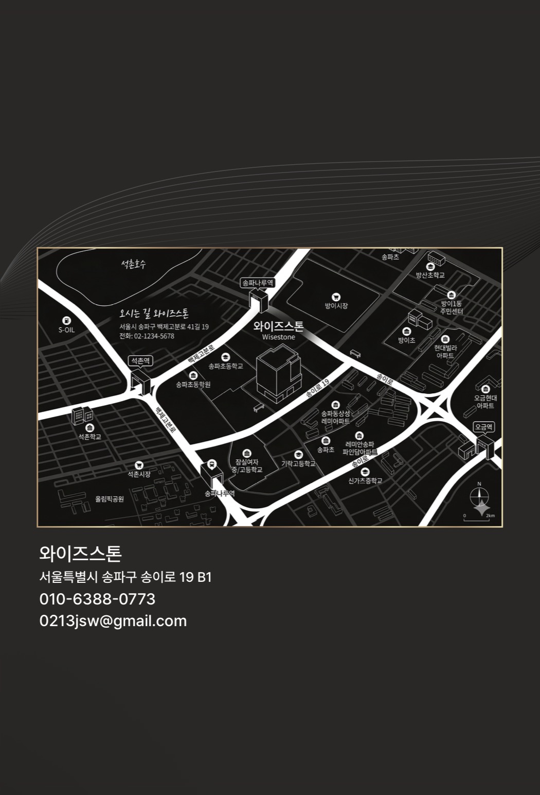 업체사진