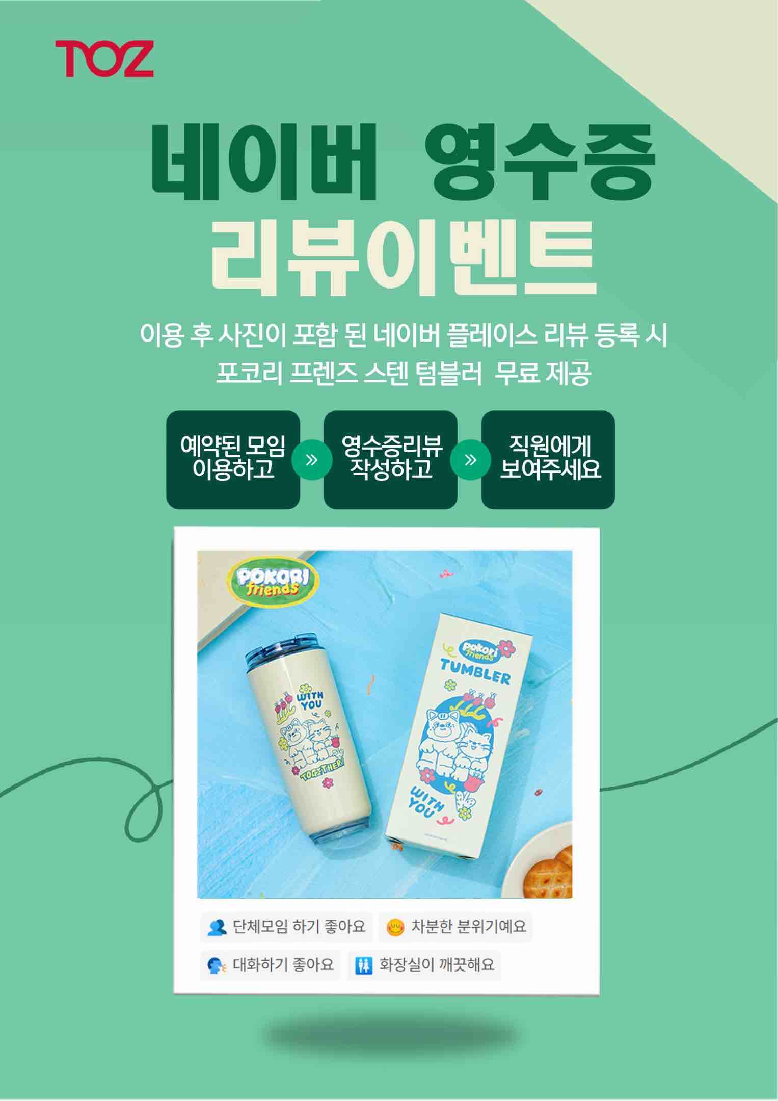 업체사진