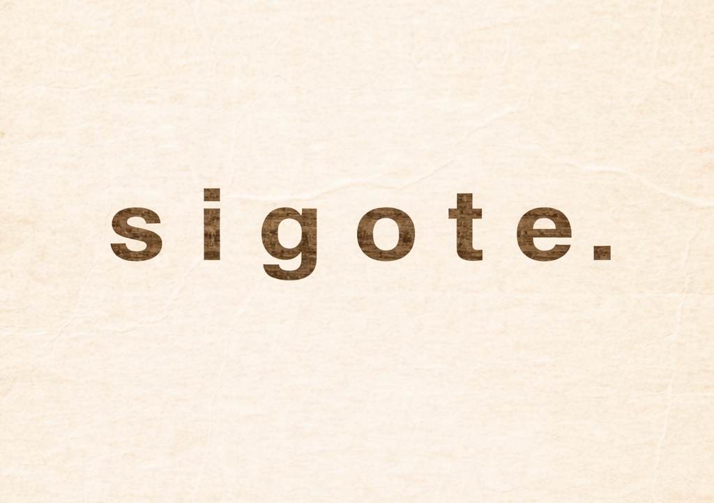 sigote