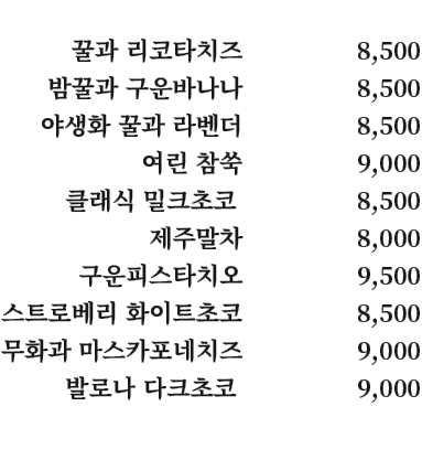 비버스클럽