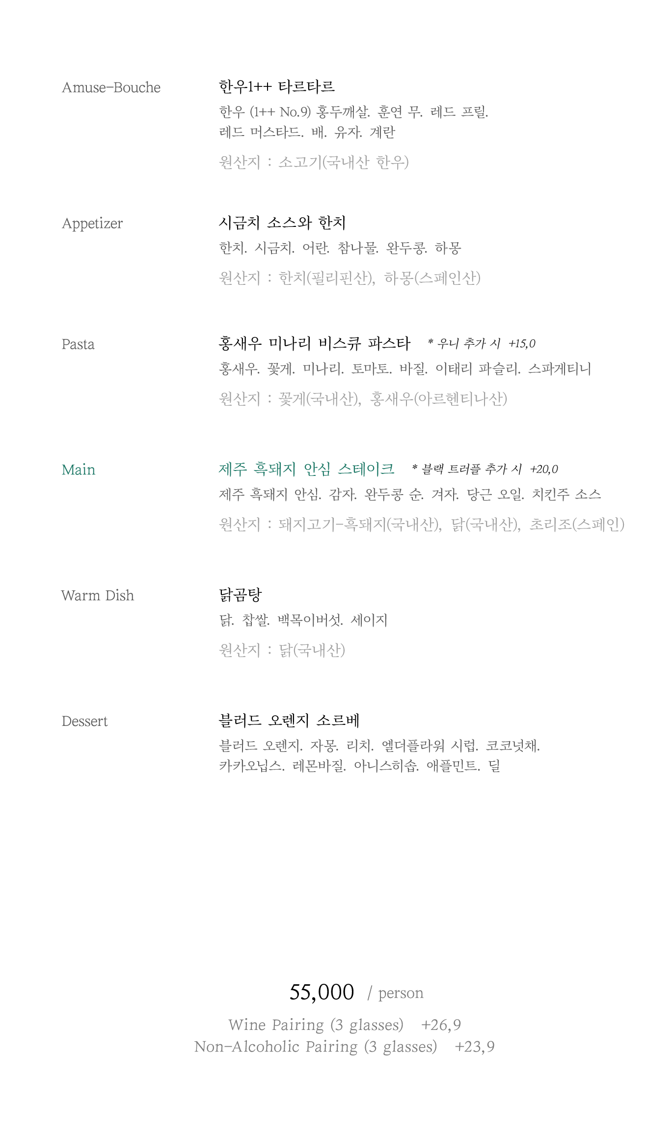 콘피에르 셀렉션 롯데월드몰점 사진 7