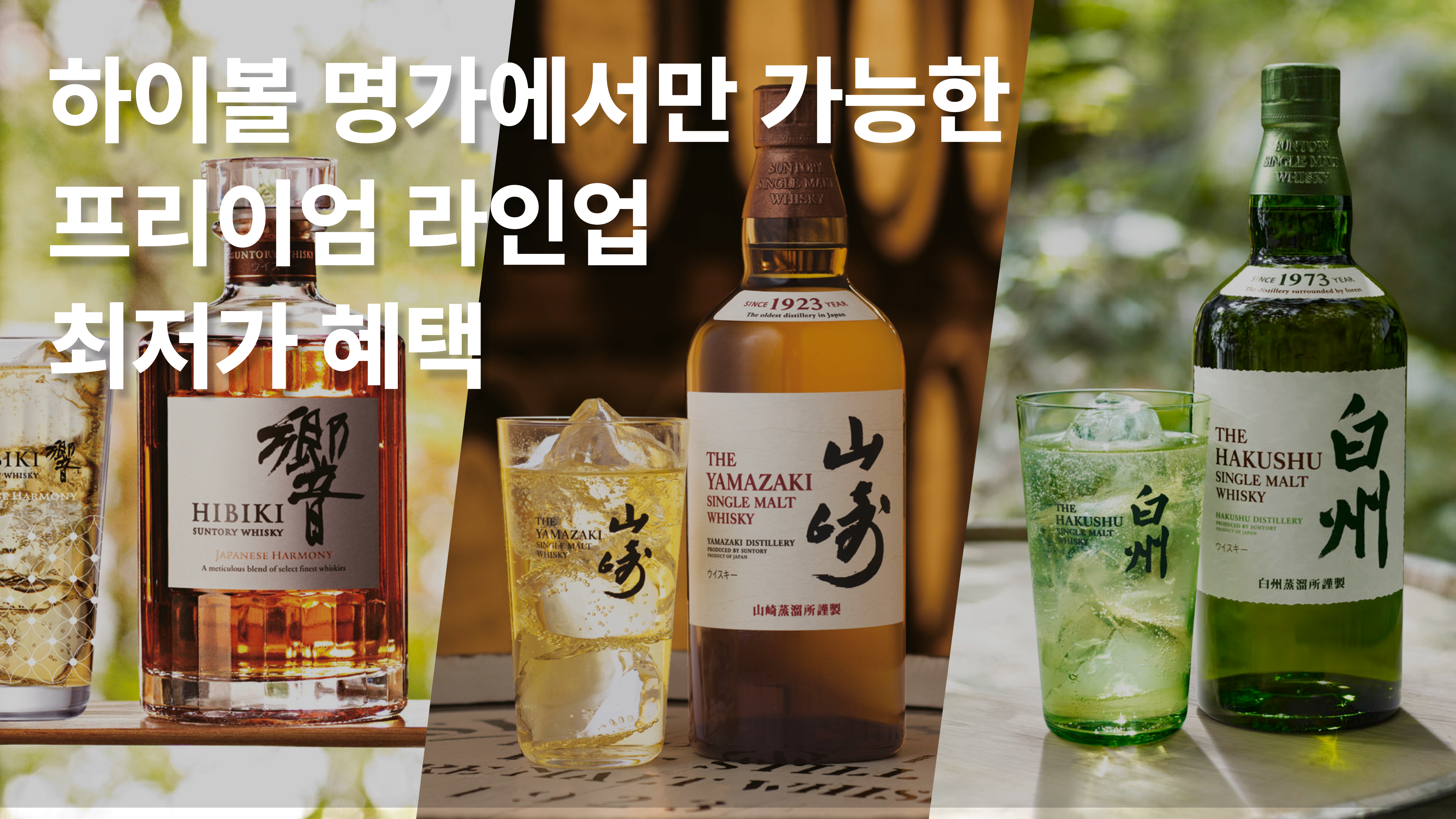 동탄최저가 도전!