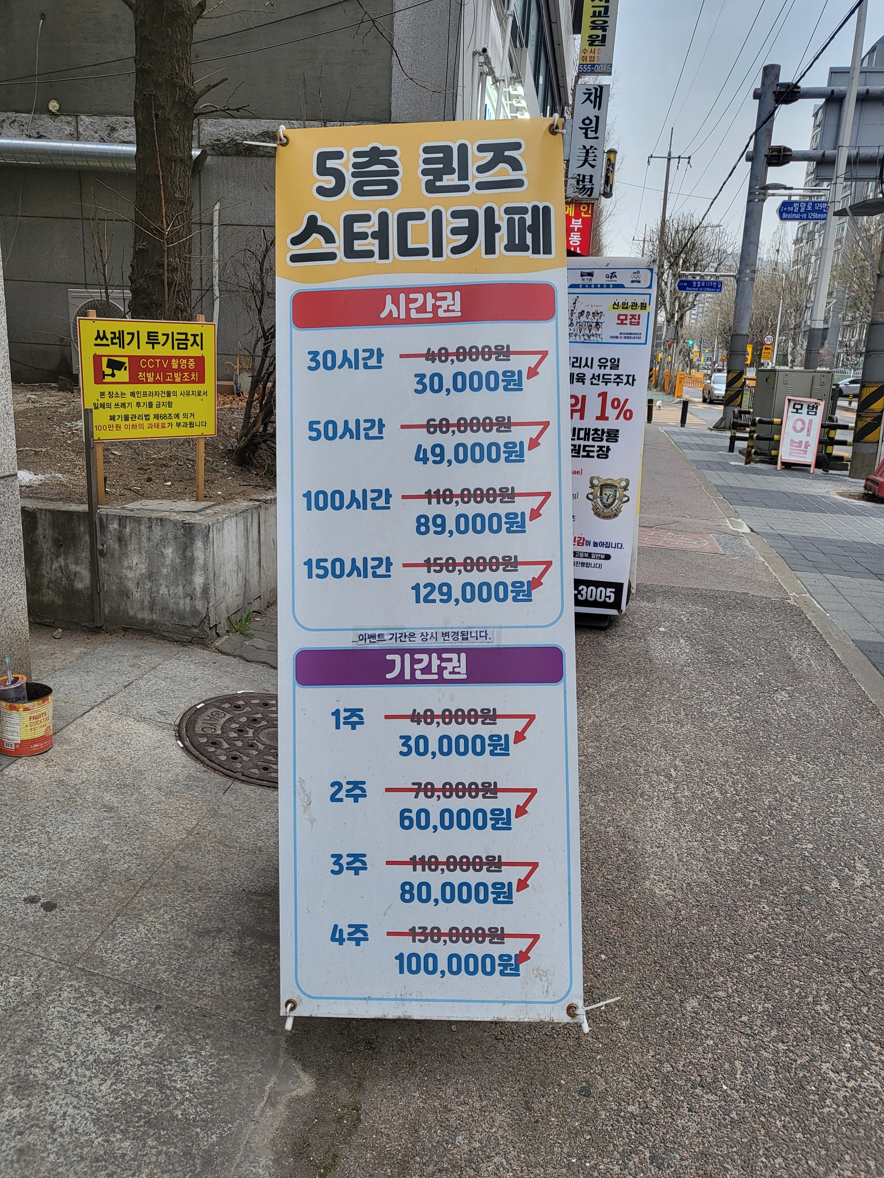 퀸즈스터디카페 대표이미지