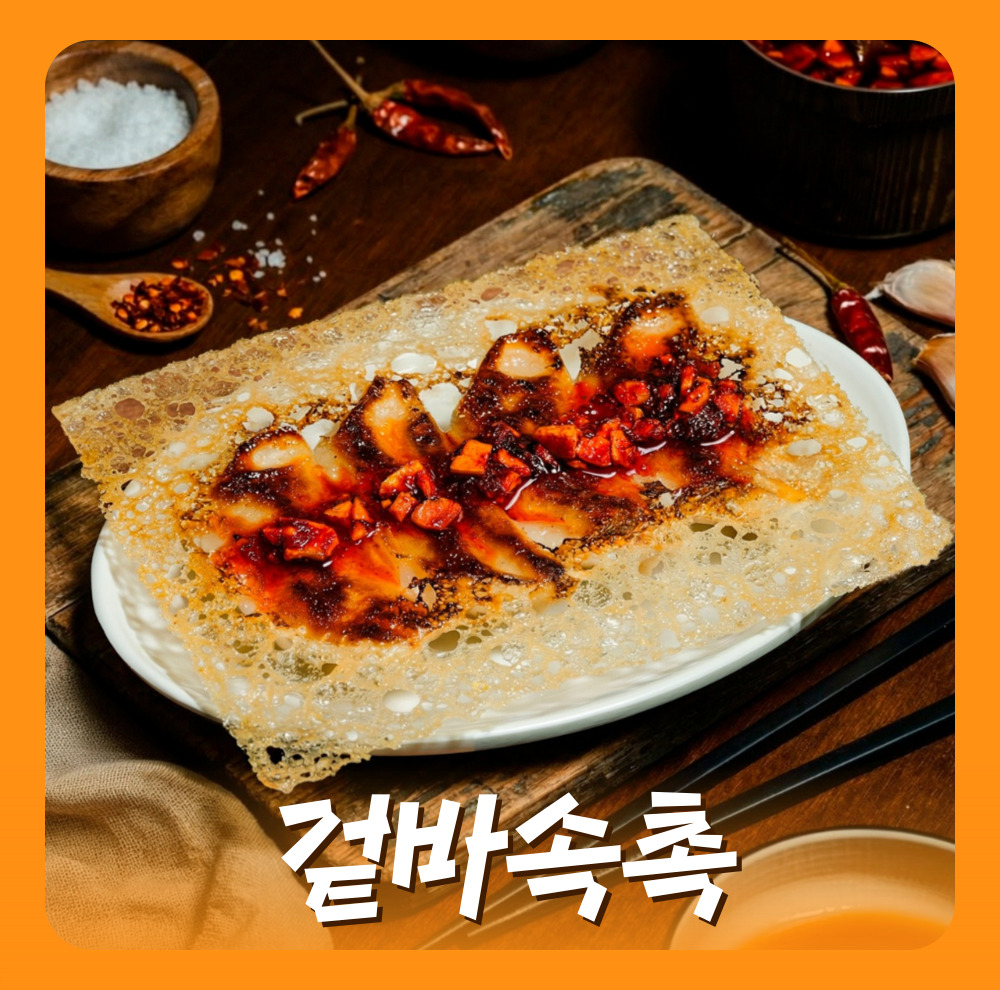 오또상라멘 압구정본점 사진 2