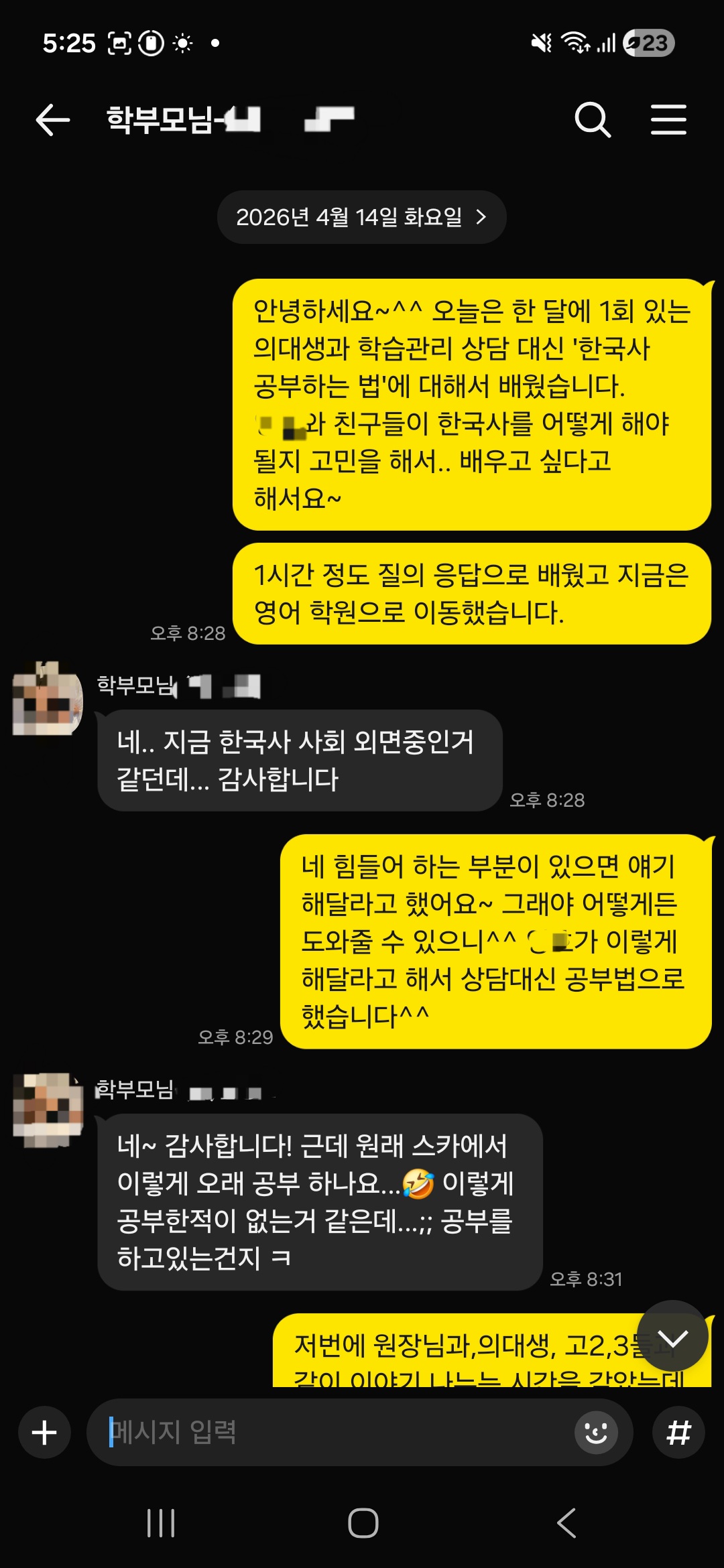 업체사진