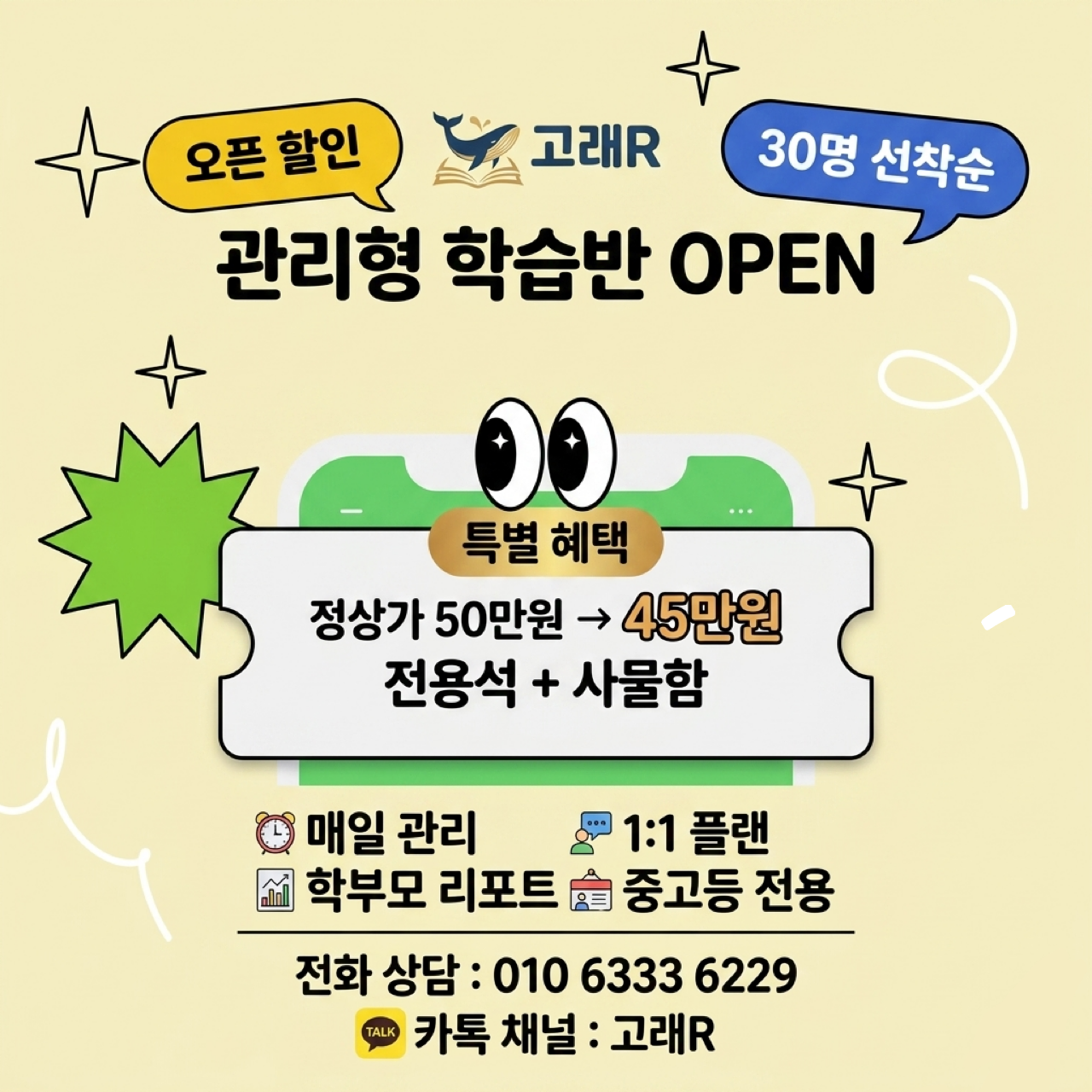 업체사진