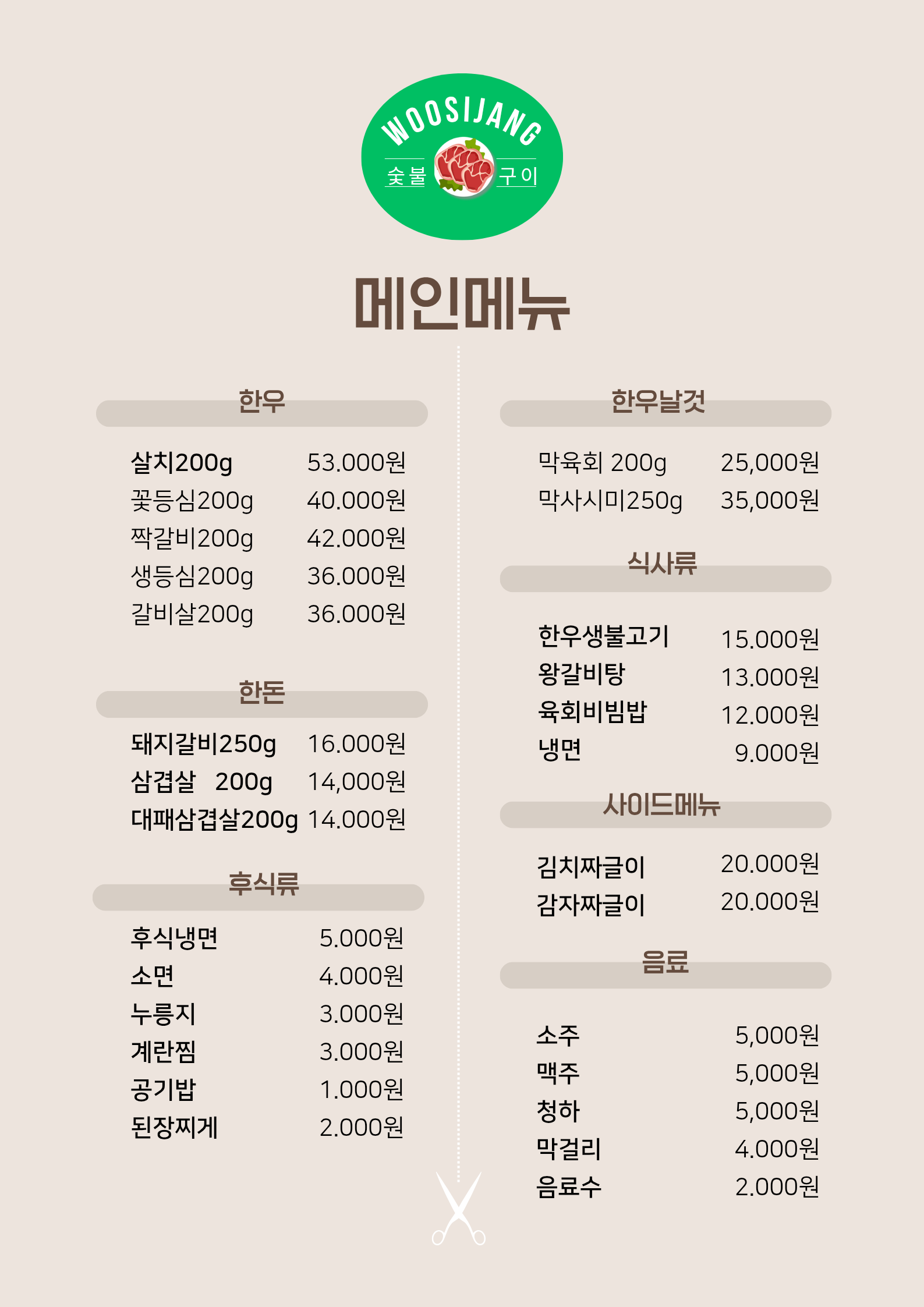 요약 정보 이미지