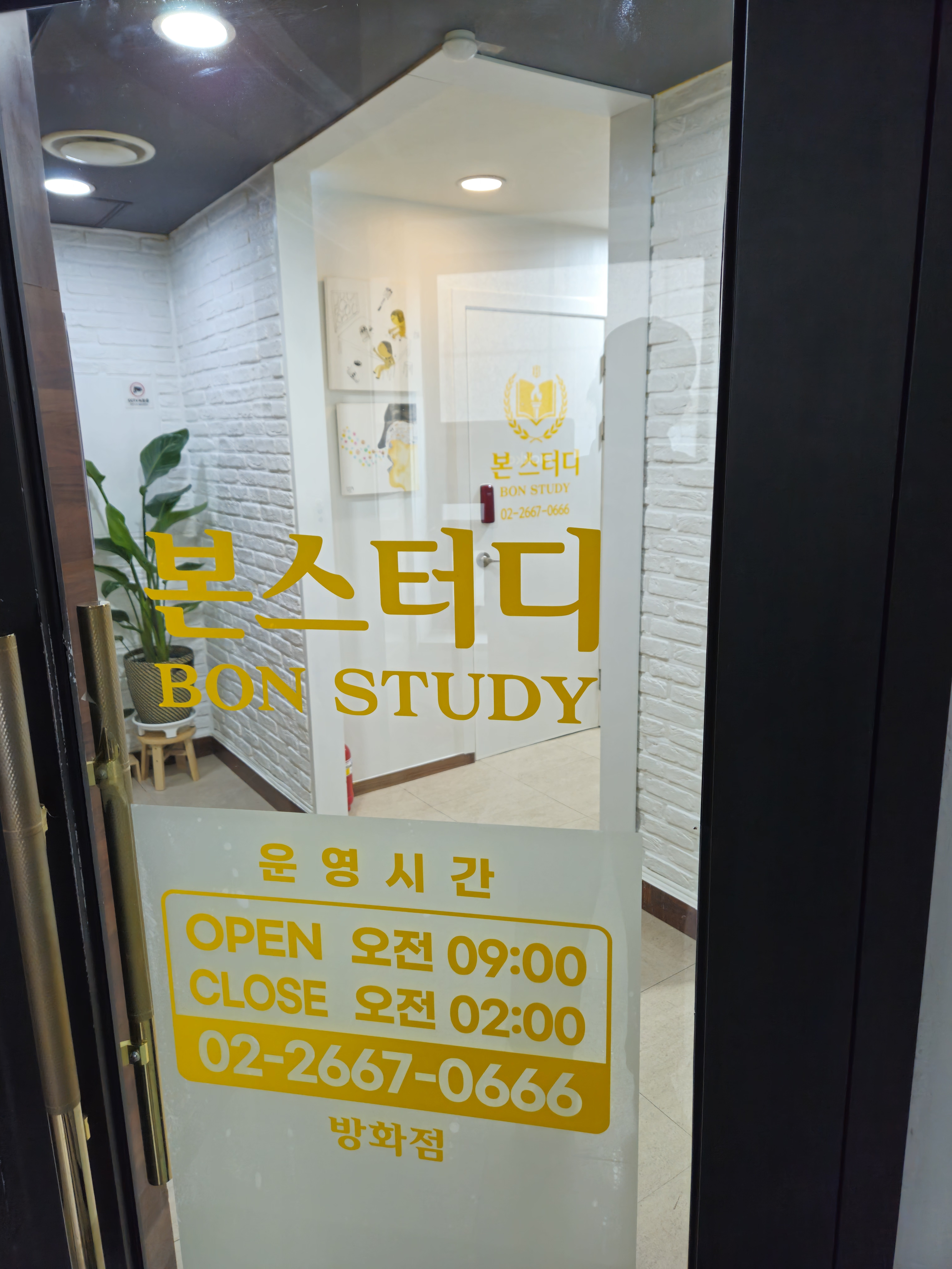 업체사진