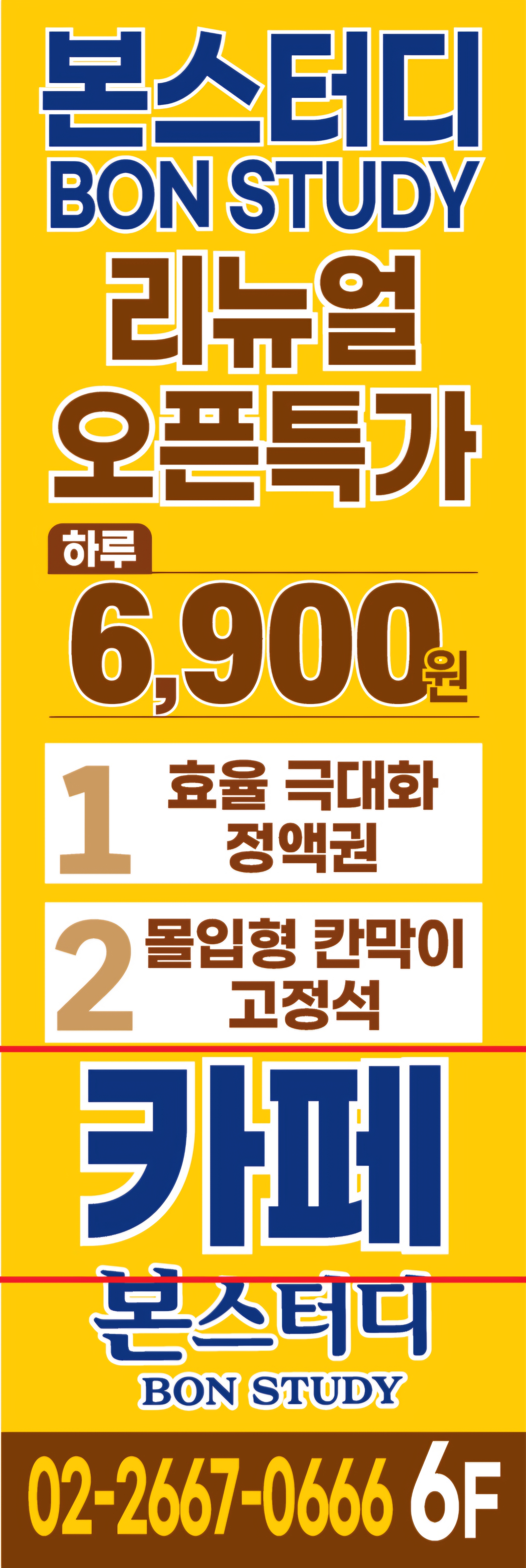 업체사진