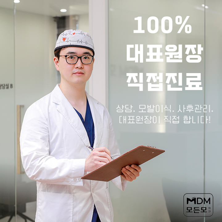 모든모의원 대표 이미지