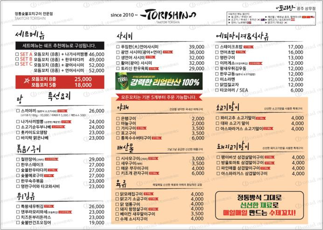 요약 정보 이미지