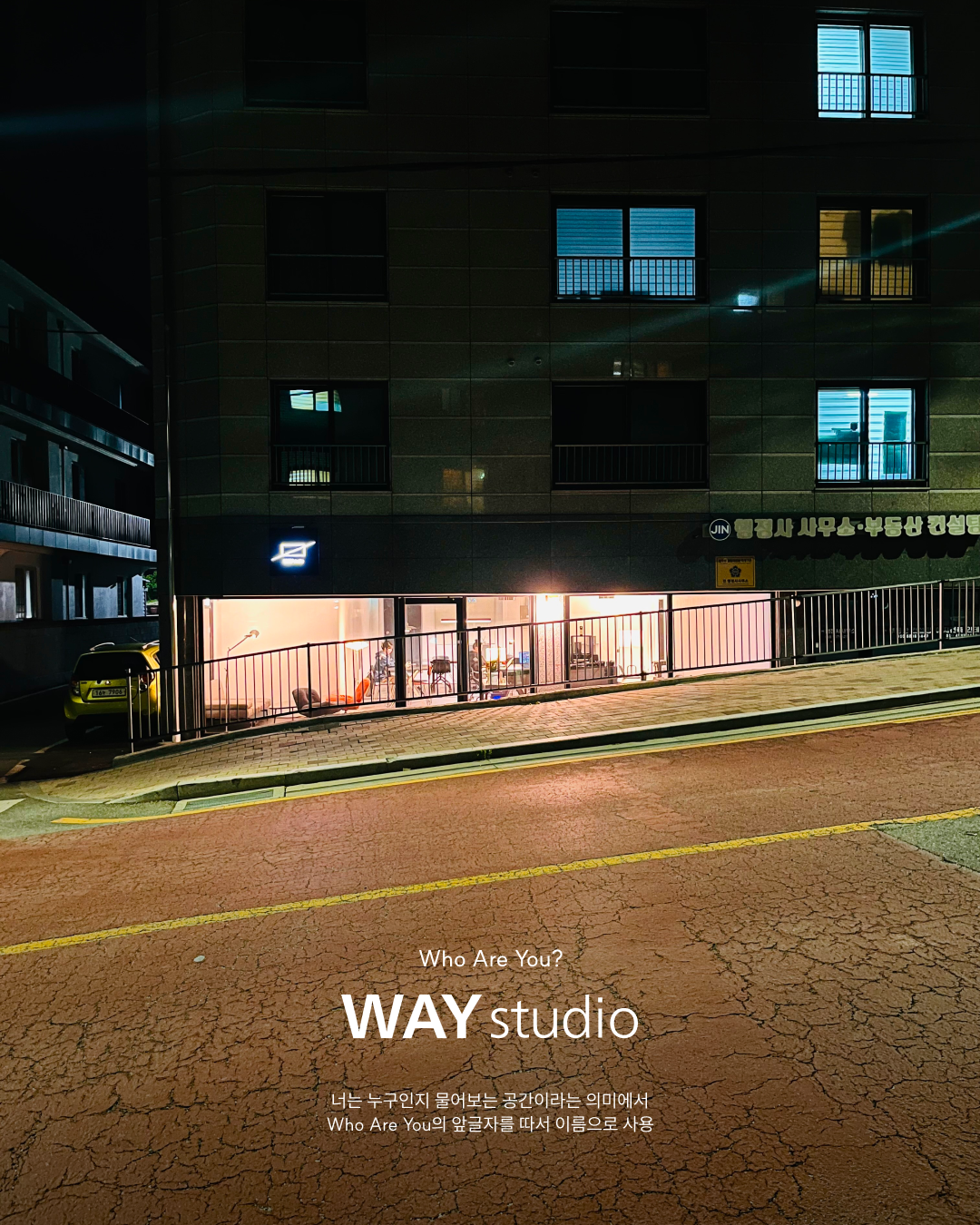 WAYstudio 대표이미지